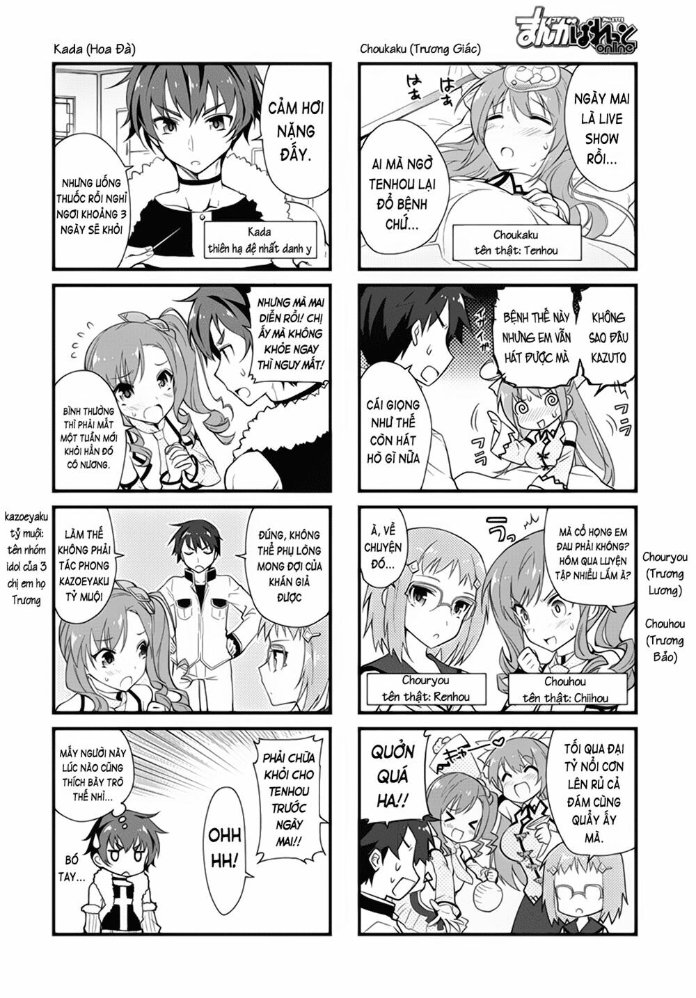 Shin Koihime Musou: Moeshouden - Otome Mankan Zenseki: Chapter 5