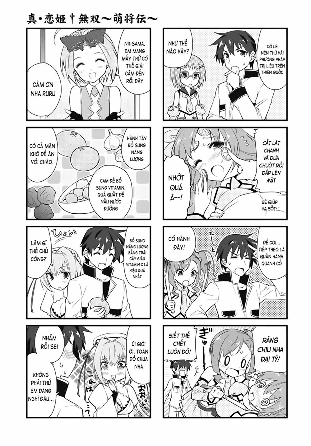 Shin Koihime Musou: Moeshouden - Otome Mankan Zenseki: Chapter 5
