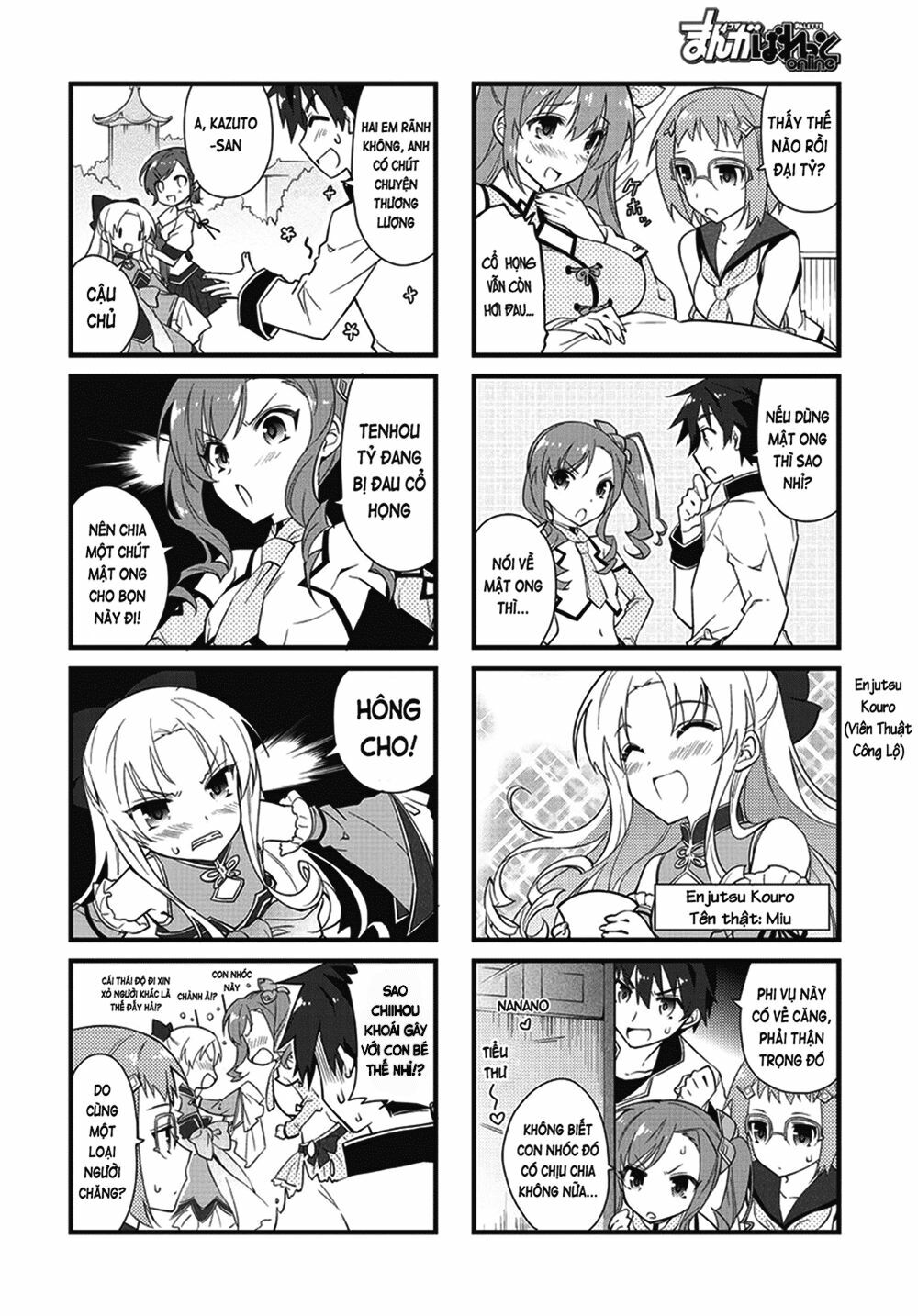 Shin Koihime Musou: Moeshouden - Otome Mankan Zenseki: Chapter 5