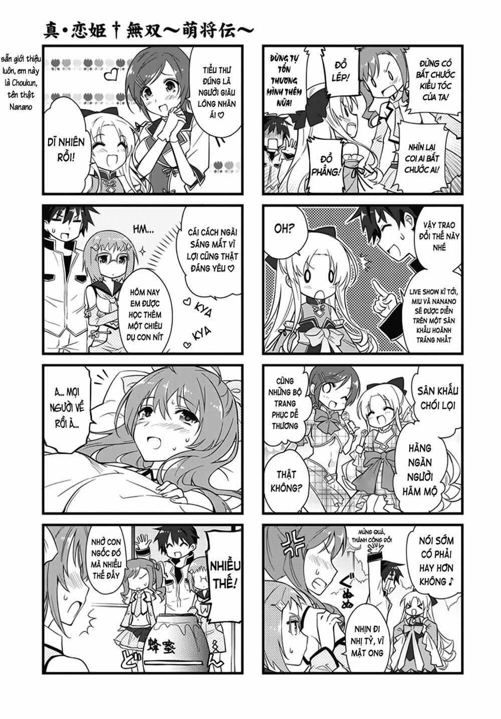 Shin Koihime Musou: Moeshouden - Otome Mankan Zenseki: Chapter 5
