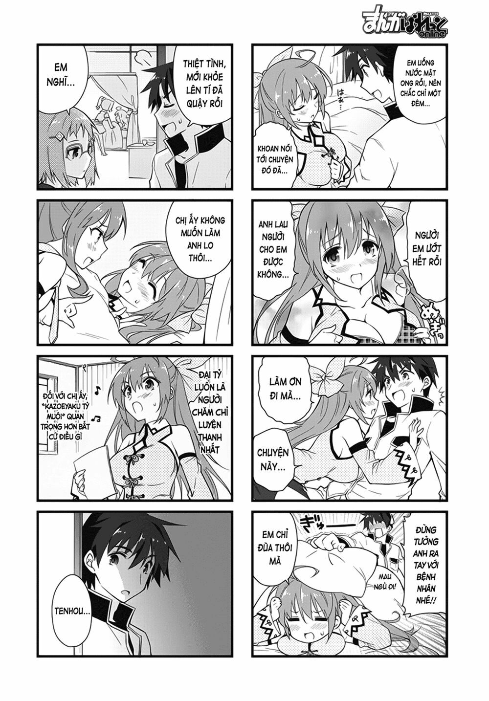 Shin Koihime Musou: Moeshouden - Otome Mankan Zenseki: Chapter 5