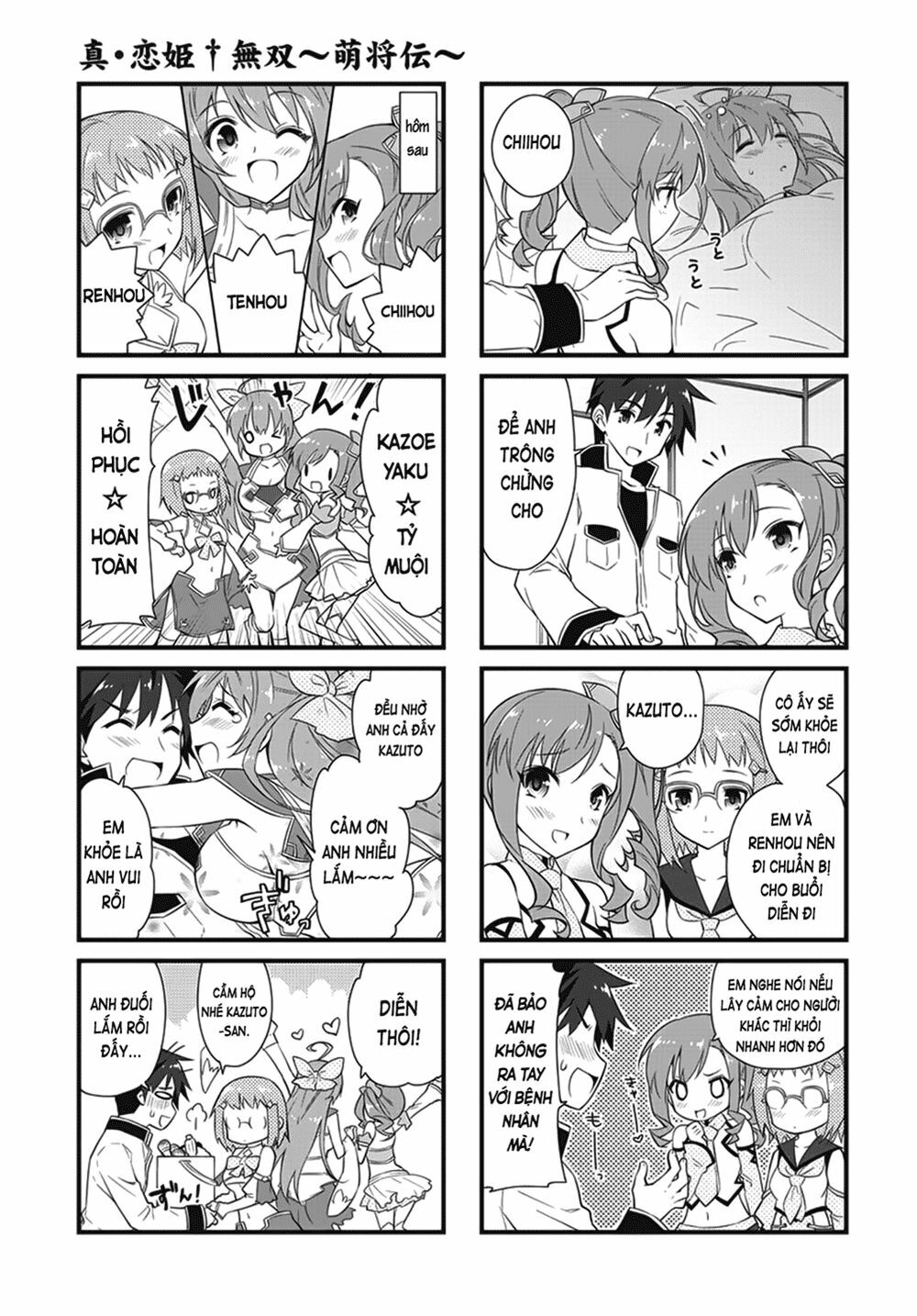 Shin Koihime Musou: Moeshouden - Otome Mankan Zenseki: Chapter 5