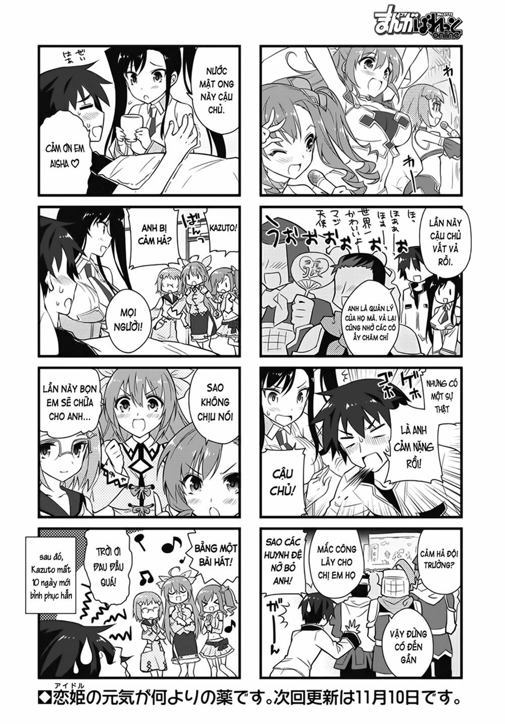 Shin Koihime Musou: Moeshouden - Otome Mankan Zenseki: Chapter 5