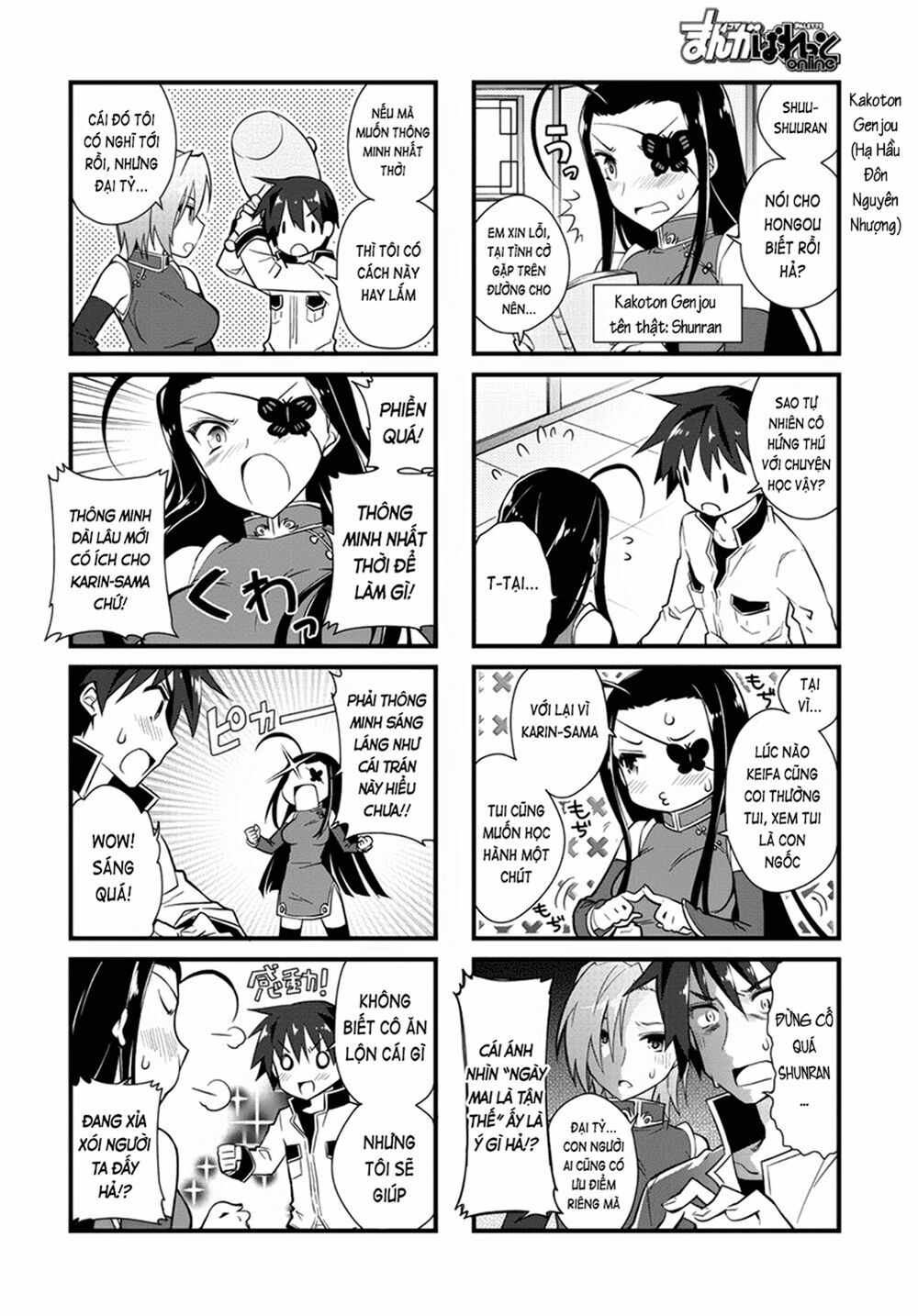 Shin Koihime Musou: Moeshouden - Otome Mankan Zenseki: Chapter 6