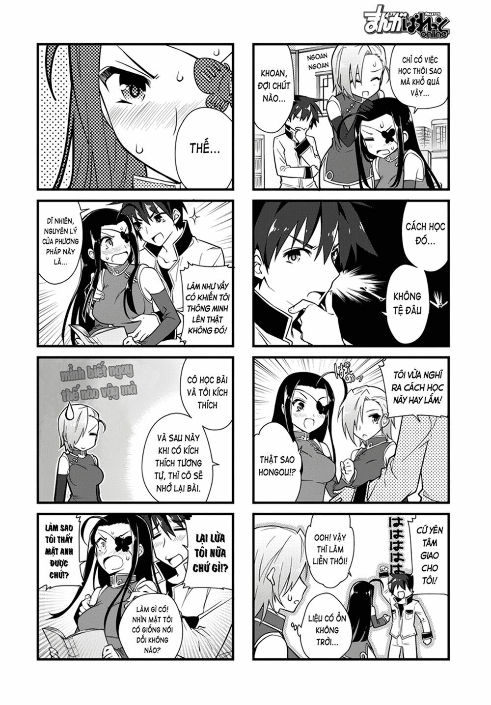 Shin Koihime Musou: Moeshouden - Otome Mankan Zenseki: Chapter 6