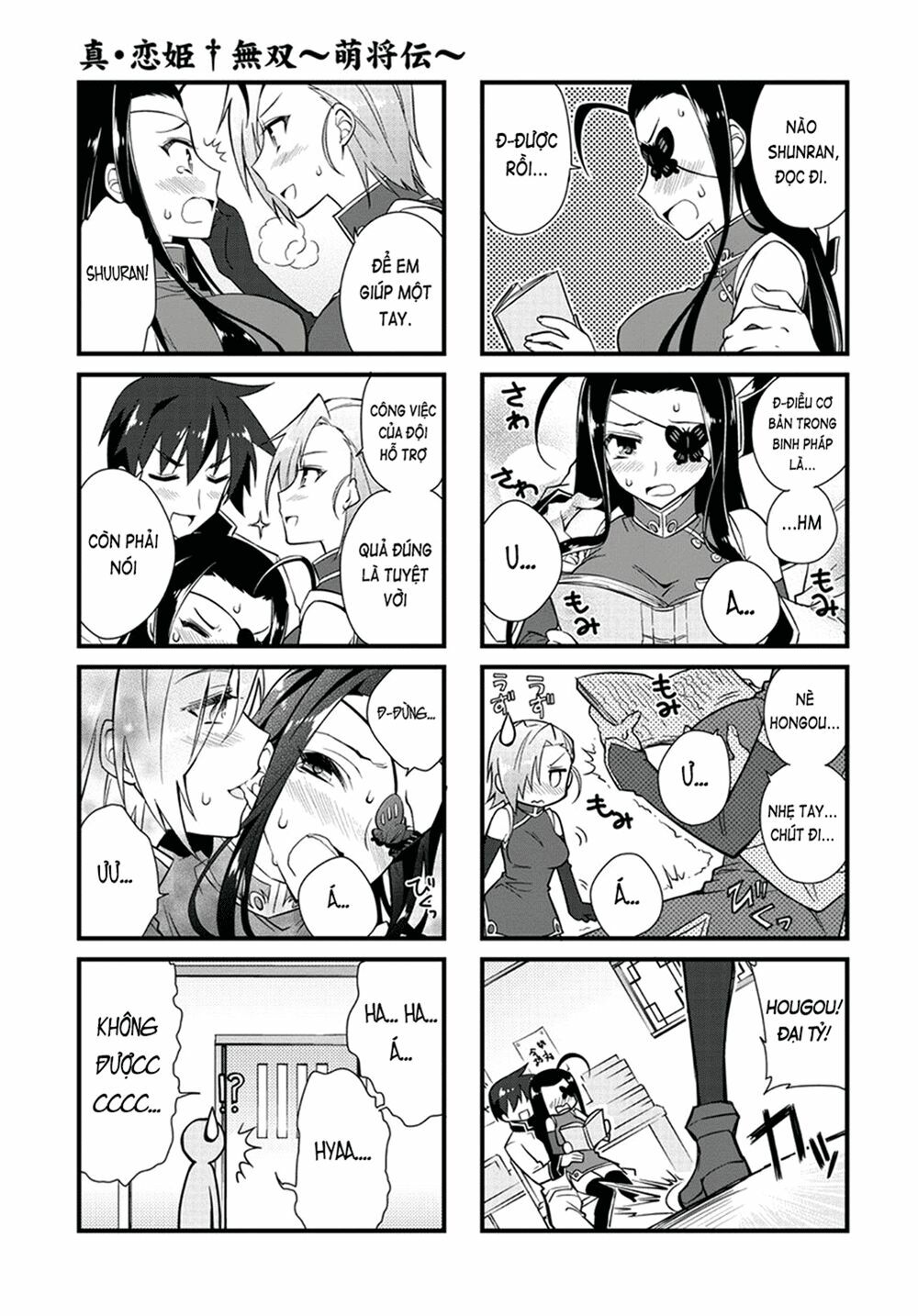 Shin Koihime Musou: Moeshouden - Otome Mankan Zenseki: Chapter 6
