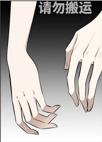 Mối Tình Đơn Phương: Chapter 44