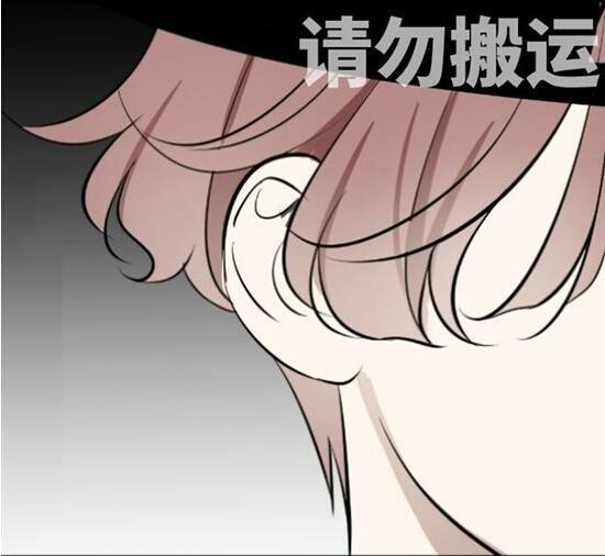 Mối Tình Đơn Phương: Chapter 44