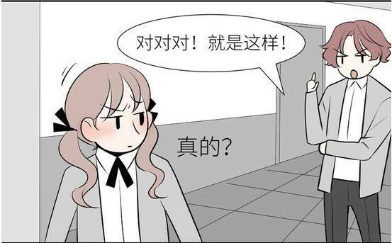 Mối Tình Đơn Phương: Chapter 52
