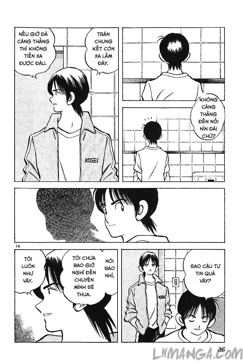 Katsu!: Chapter 109