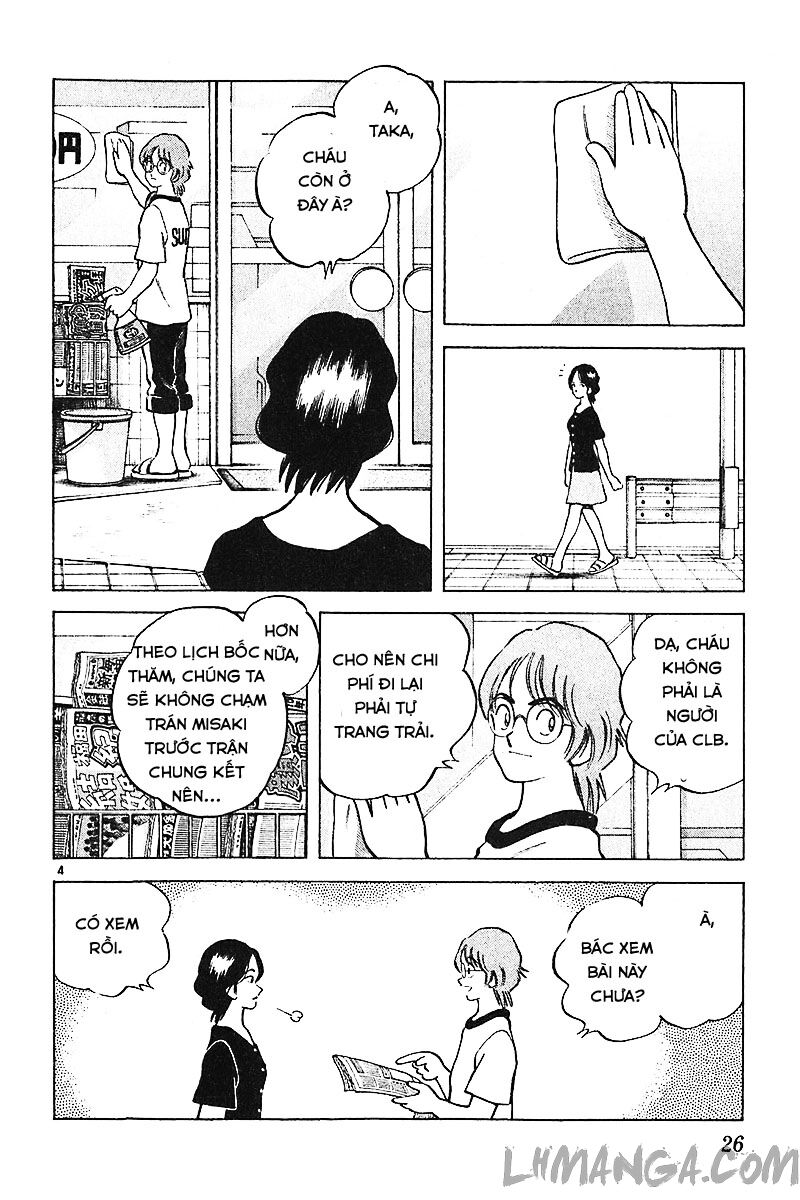 Katsu!: Chapter 109