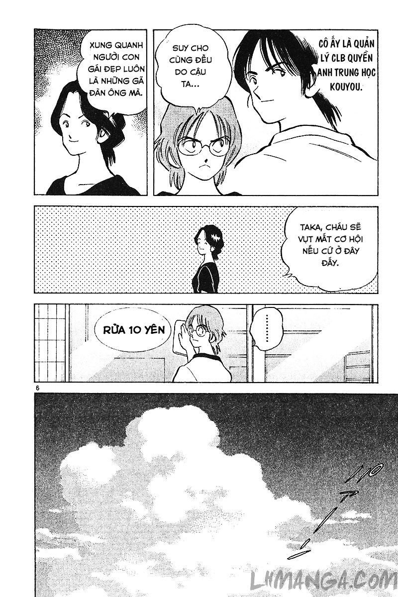 Katsu!: Chapter 109