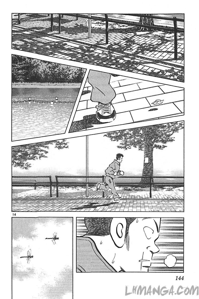 Katsu!: Chapter 125