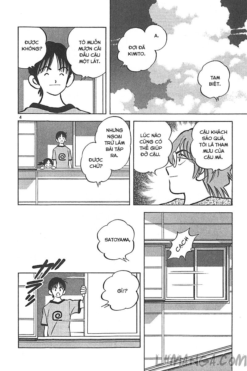Katsu!: Chapter 125