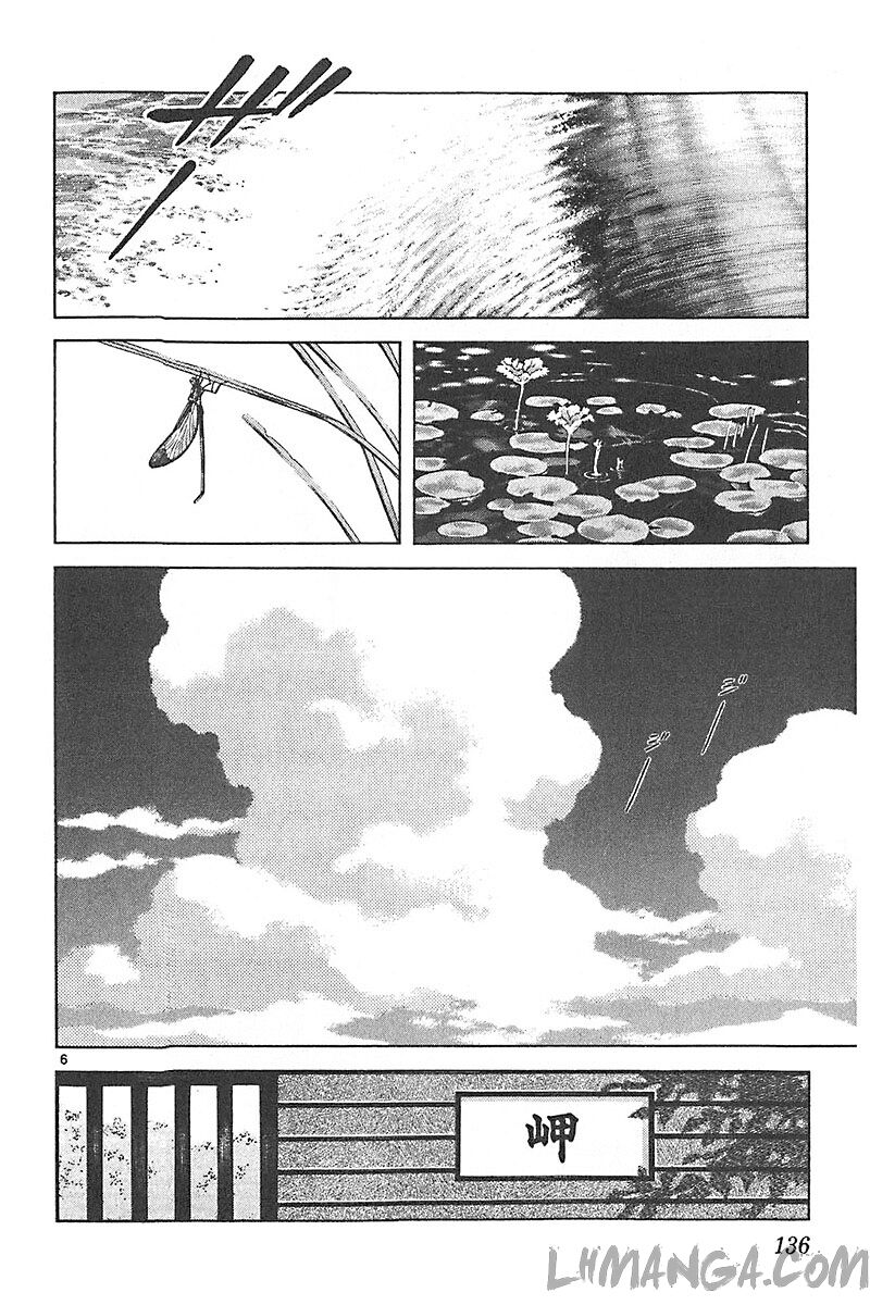 Katsu!: Chapter 125