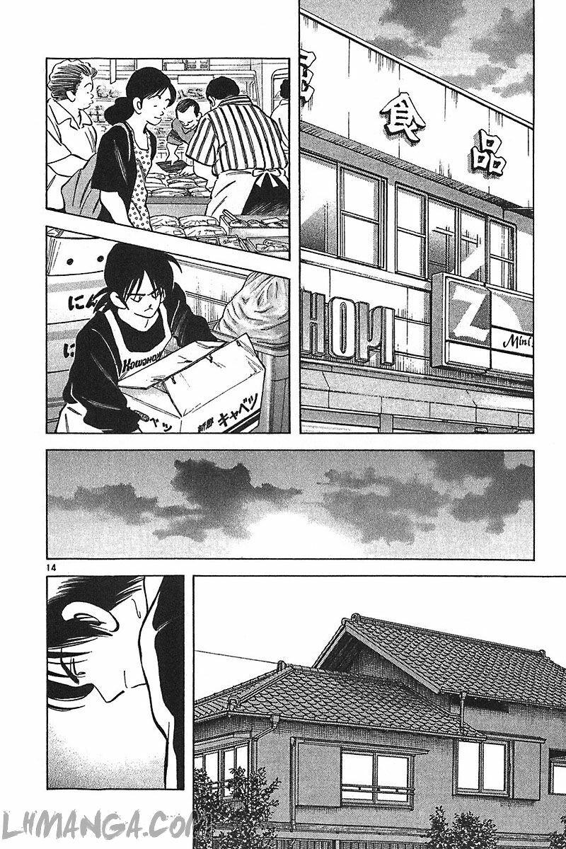 Katsu!: Chapter 128