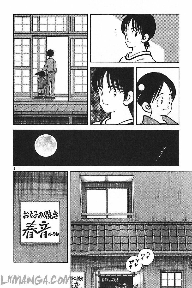 Katsu!: Chapter 129