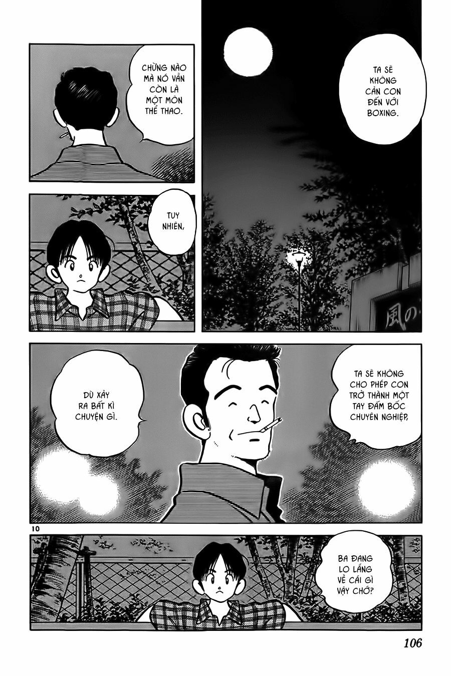 Katsu!: Chapter 14