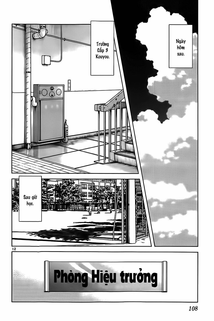 Katsu!: Chapter 14