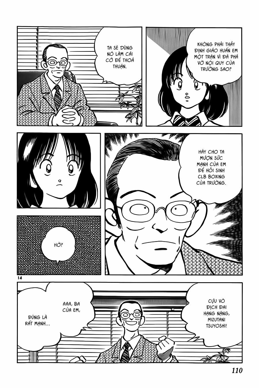 Katsu!: Chapter 14