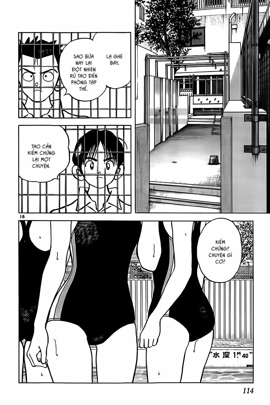 Katsu!: Chapter 14
