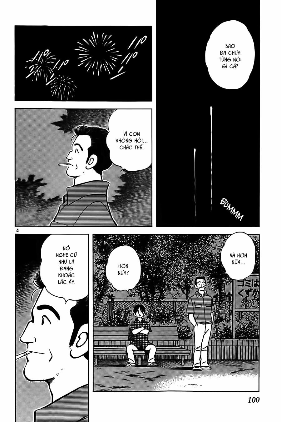 Katsu!: Chapter 14