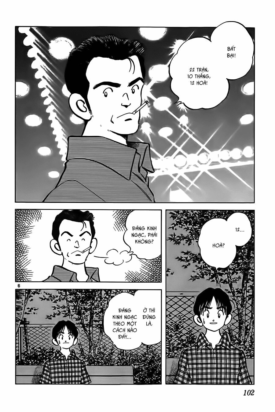 Katsu!: Chapter 14
