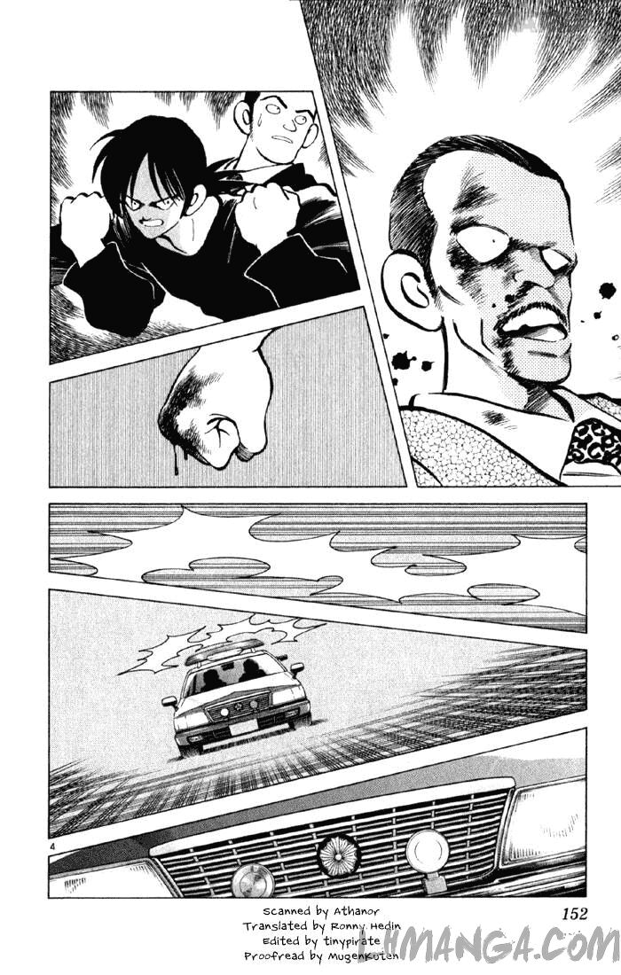 Katsu!: Chapter 156