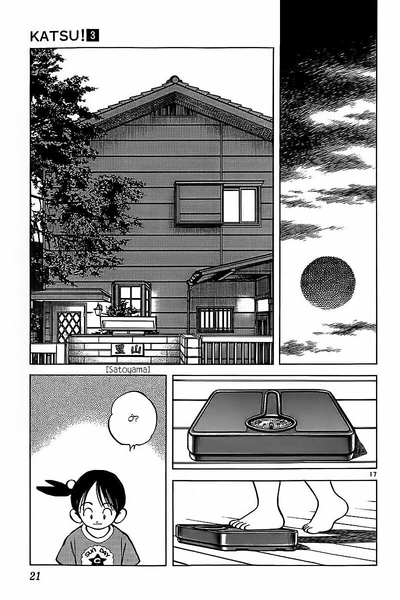 Katsu!: Chapter 19