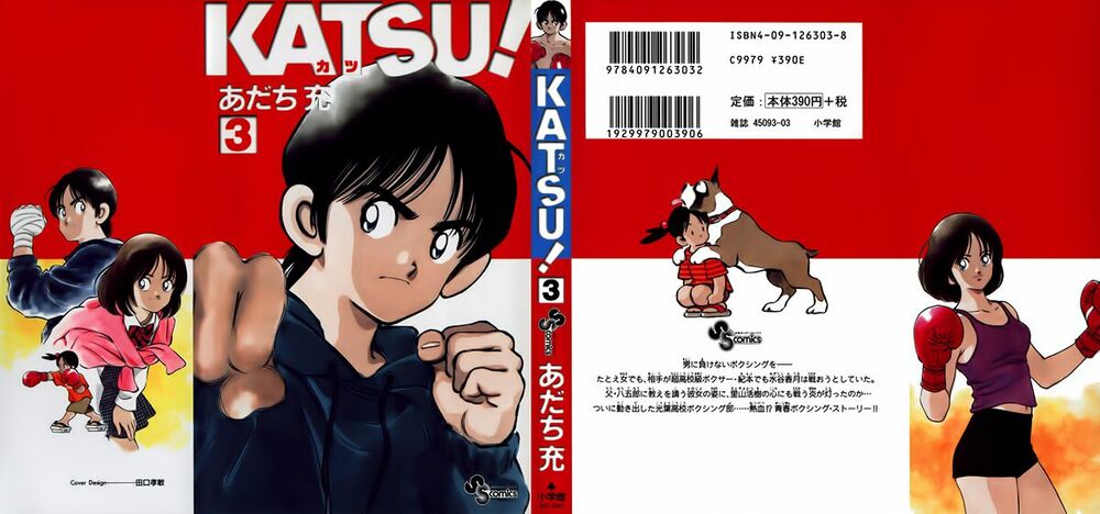 Katsu!: Chapter 19
