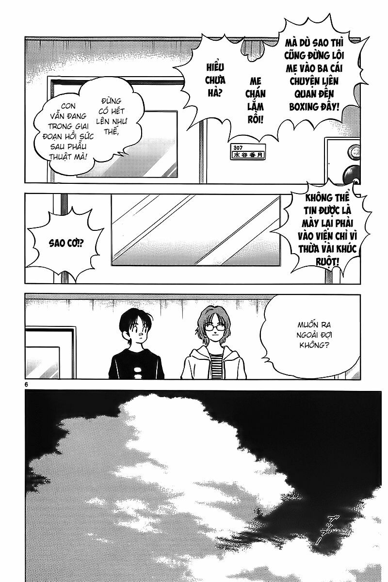 Katsu!: Chapter 19