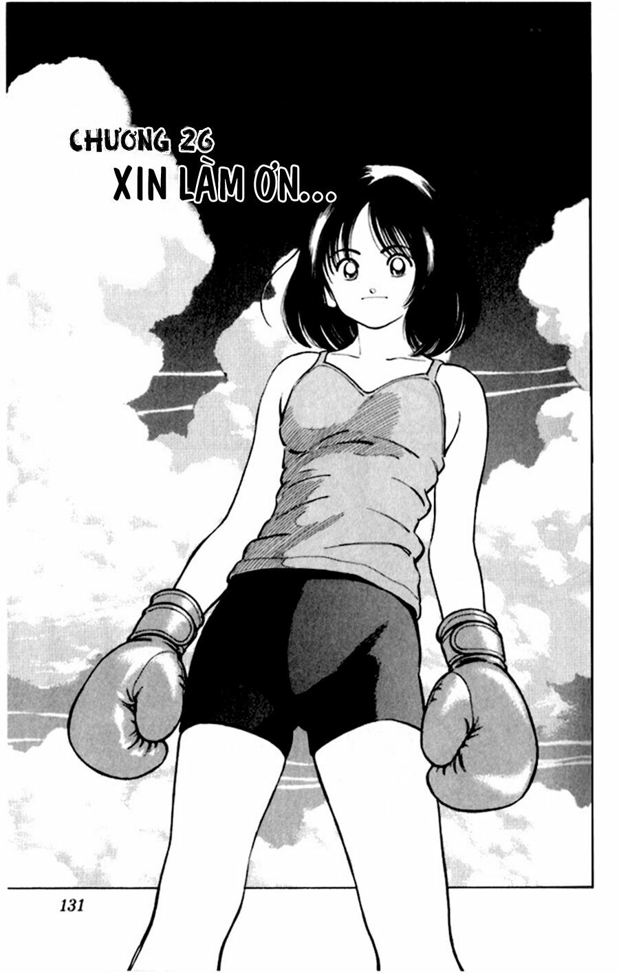 Katsu!: Chapter 26