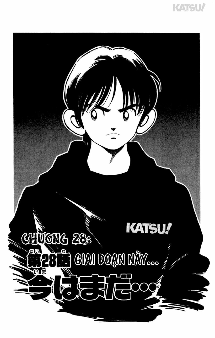 Katsu!: Chapter 28