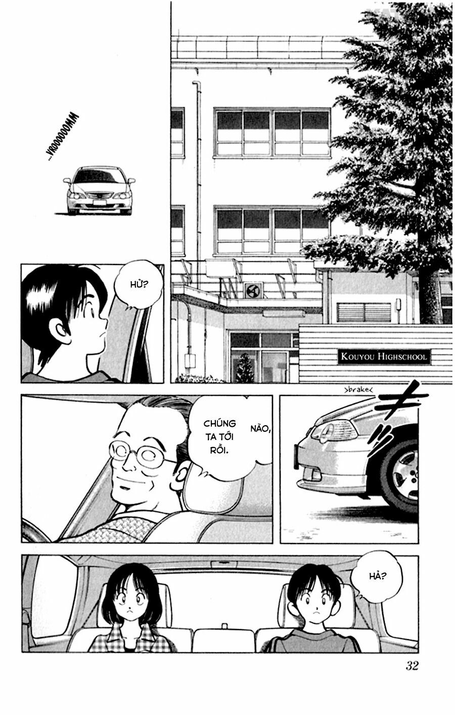 Katsu!: Chapter 30