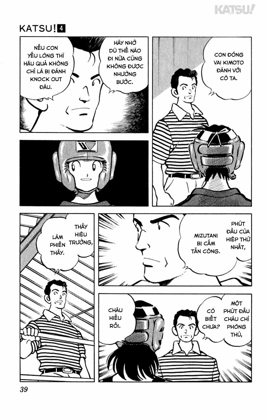 Katsu!: Chapter 30