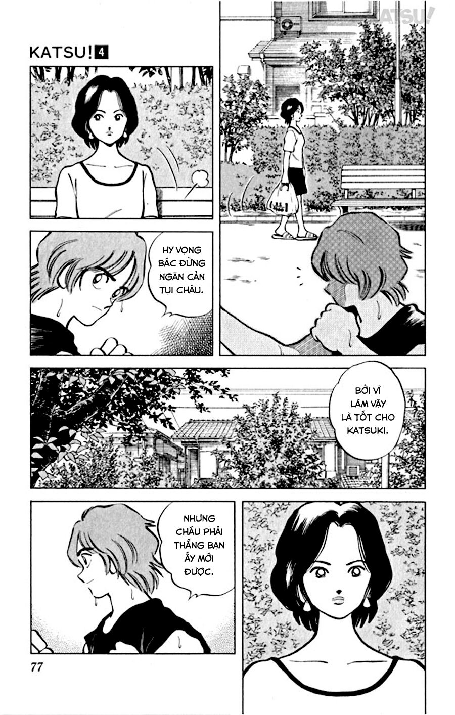 Katsu!: Chapter 32