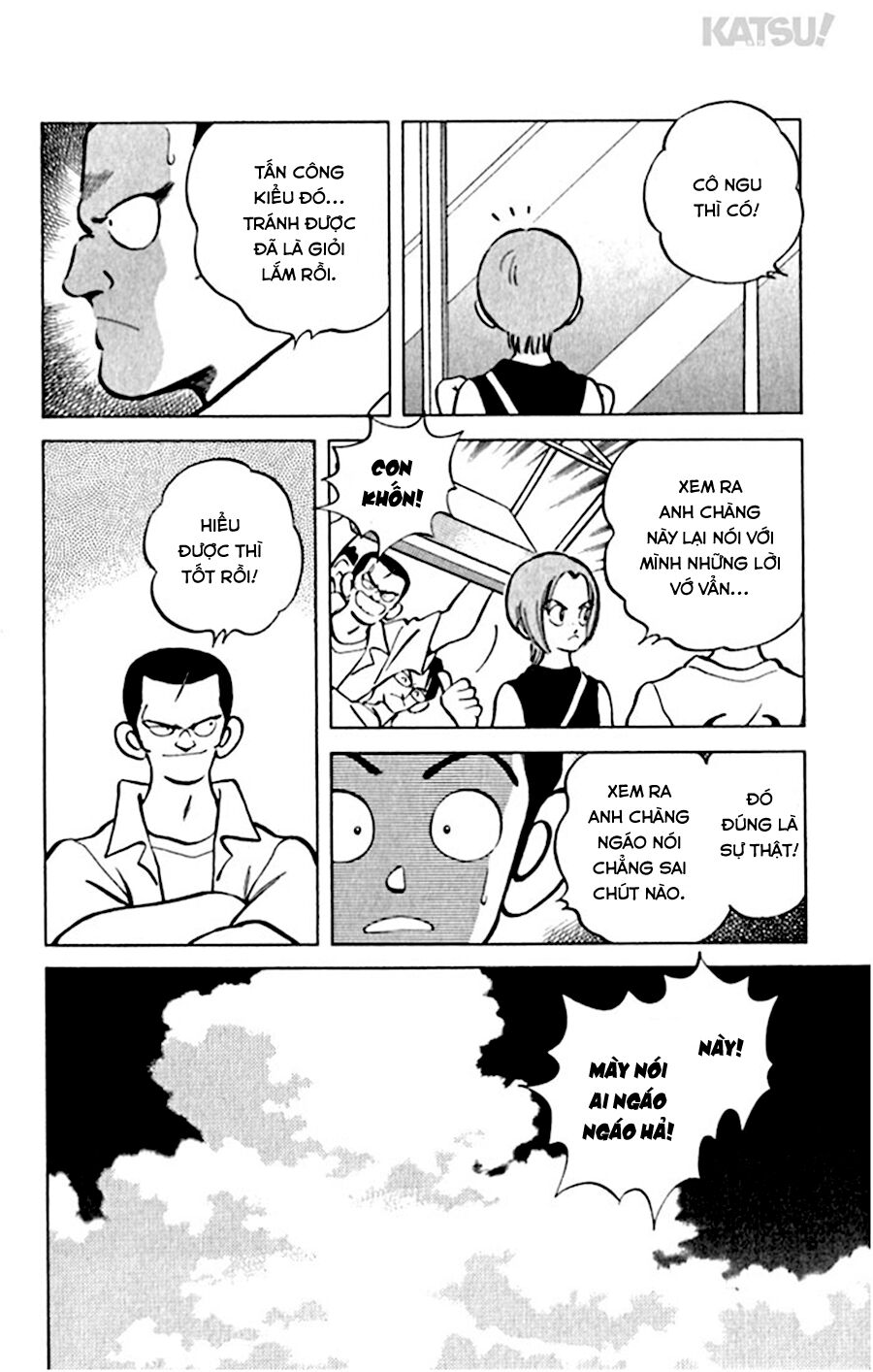 Katsu!: Chapter 32