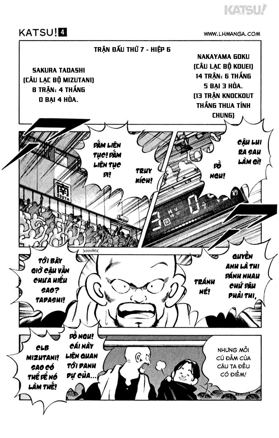 Katsu!: Chapter 32