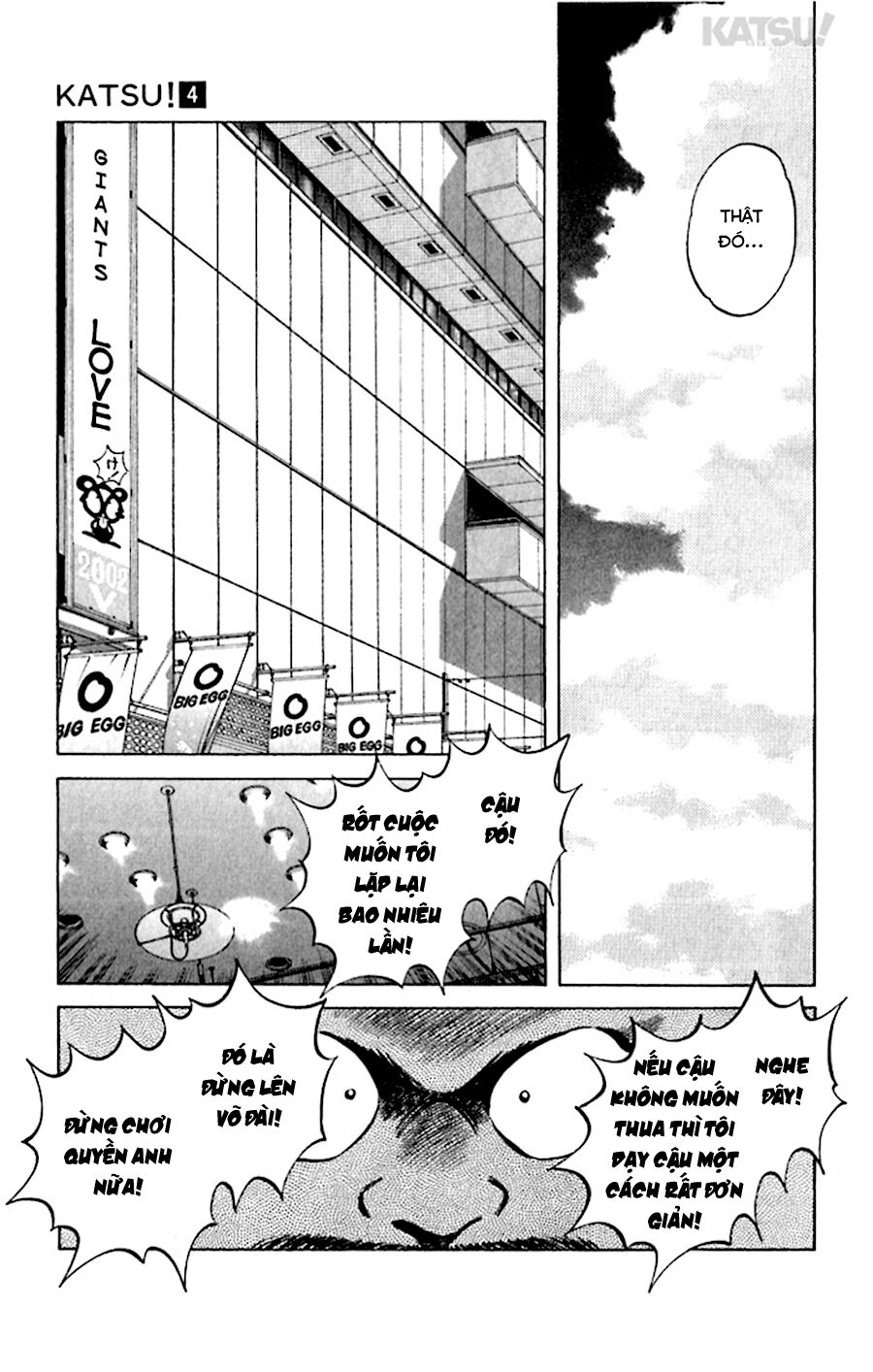 Katsu!: Chapter 33