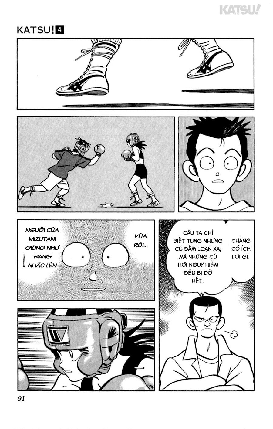 Katsu!: Chapter 33