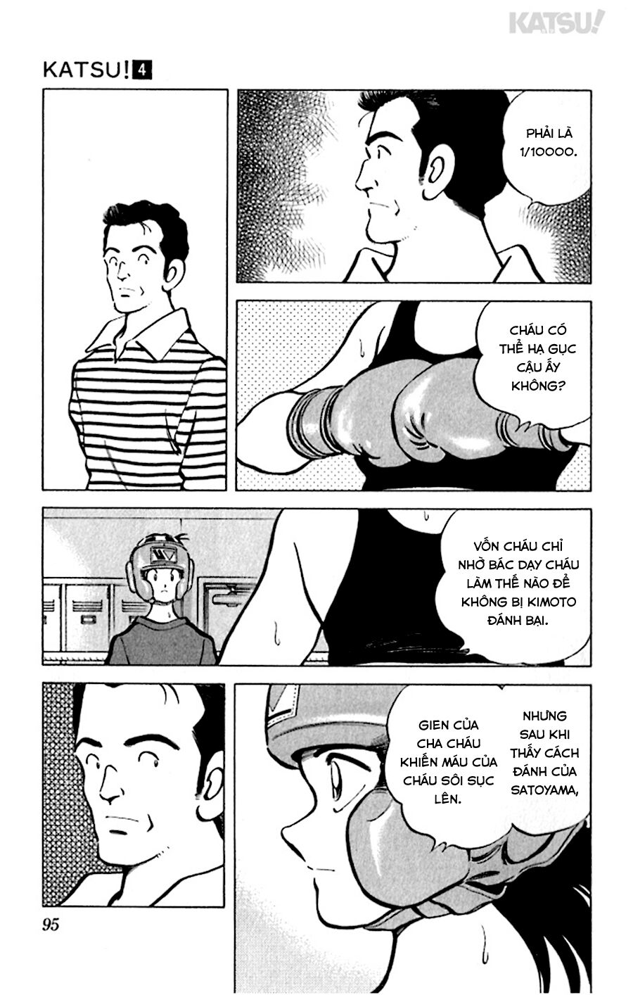 Katsu!: Chapter 33