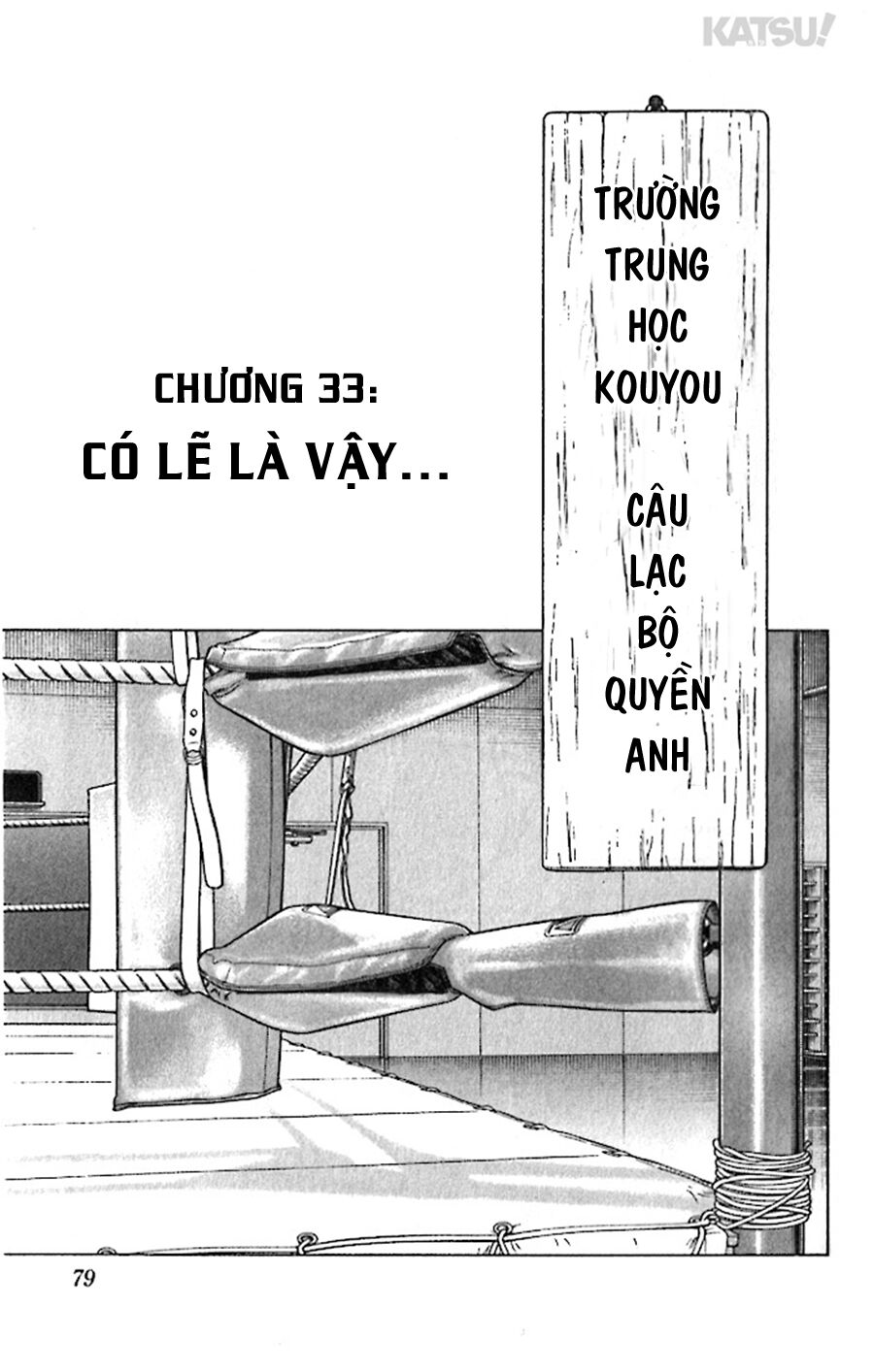 Katsu!: Chapter 33