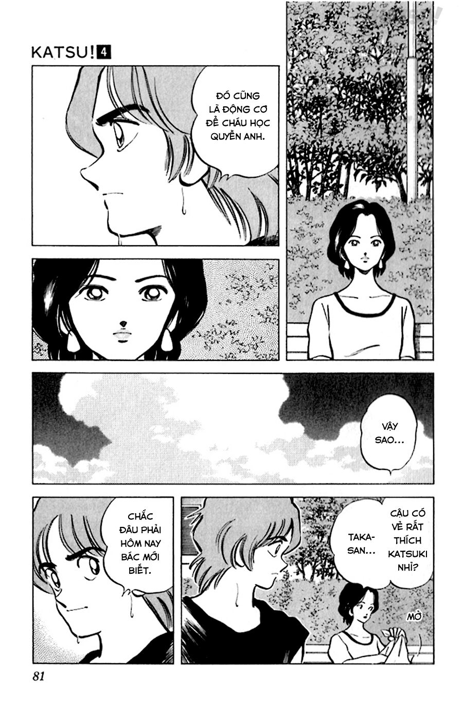 Katsu!: Chapter 33