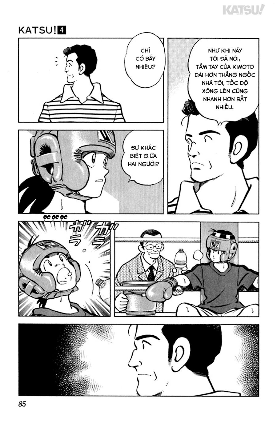Katsu!: Chapter 33