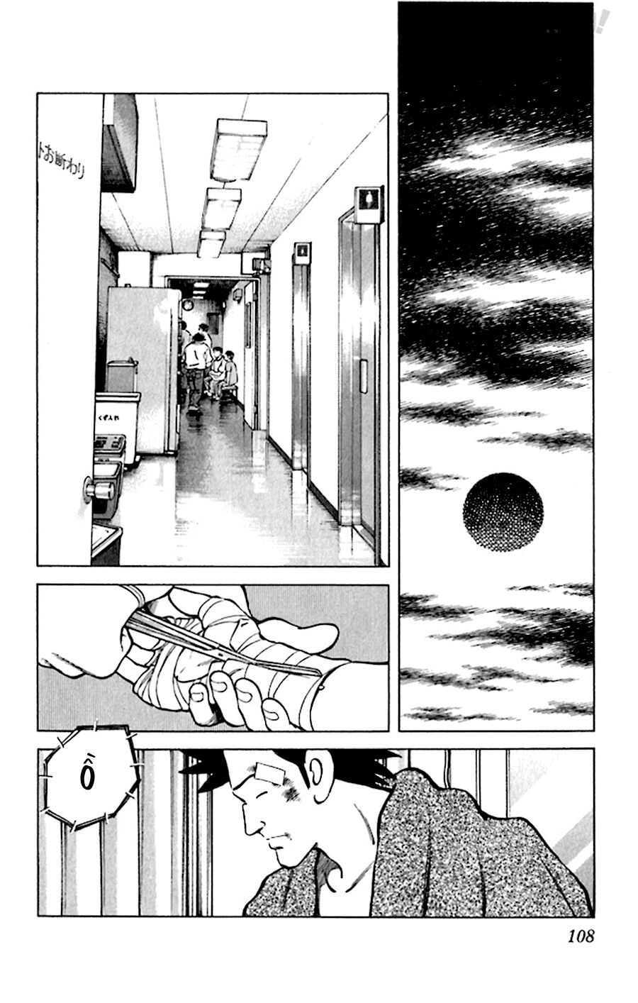 Katsu!: Chapter 34