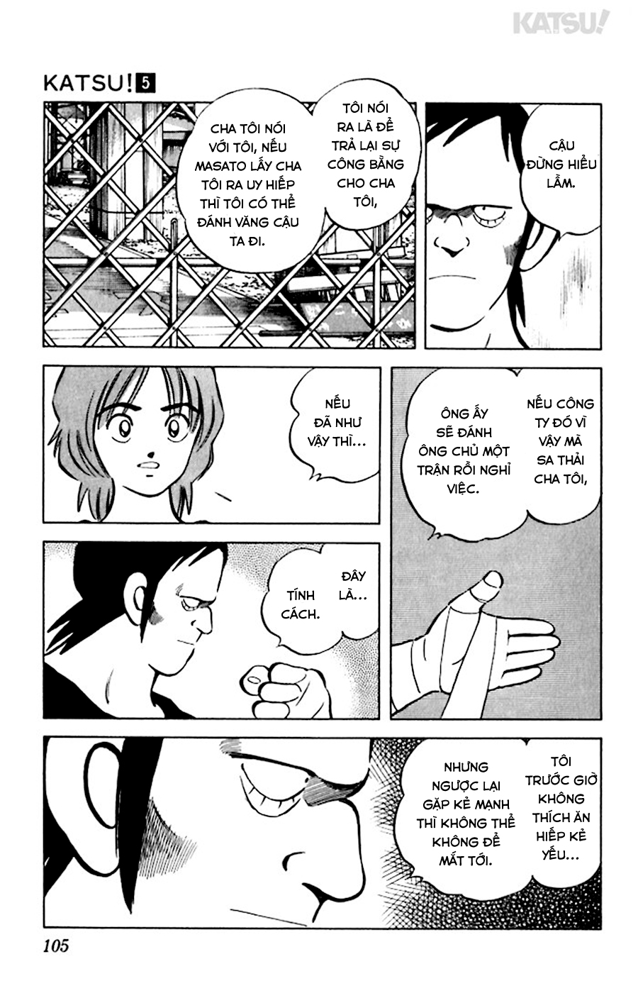 Katsu!: Chapter 44