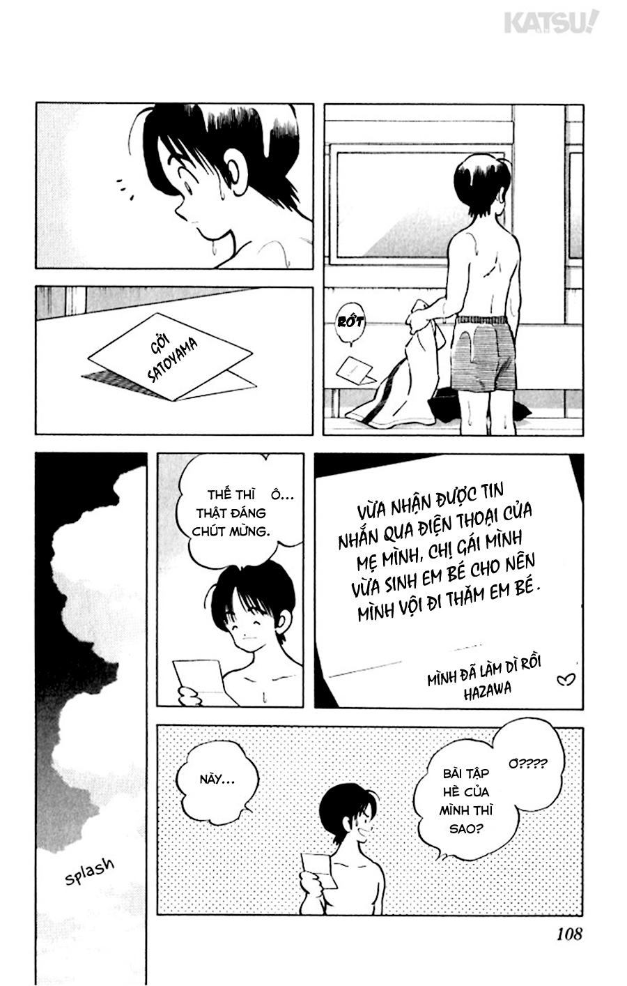 Katsu!: Chapter 44