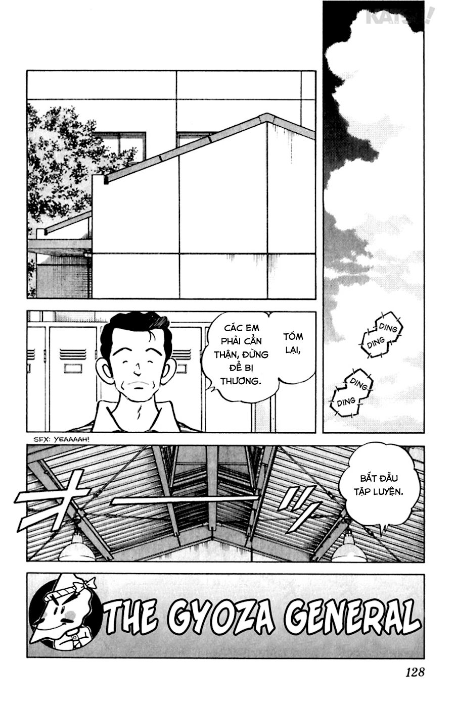 Katsu!: Chapter 45