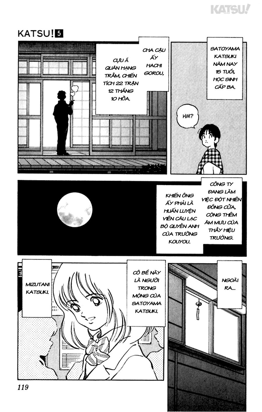 Katsu!: Chapter 45
