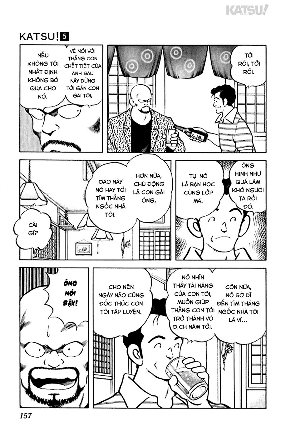 Katsu!: Chapter 47